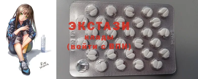 ЭКСТАЗИ 300 mg  мориарти клад  Белово 