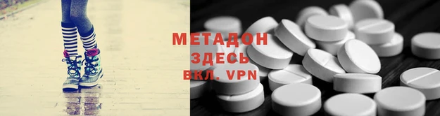 меф VHQ Белоозёрский