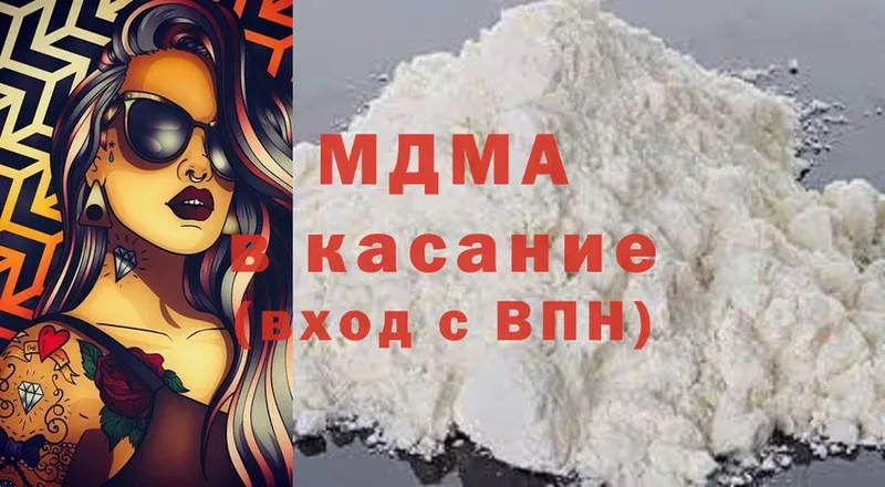 MDMA Molly  Белово 